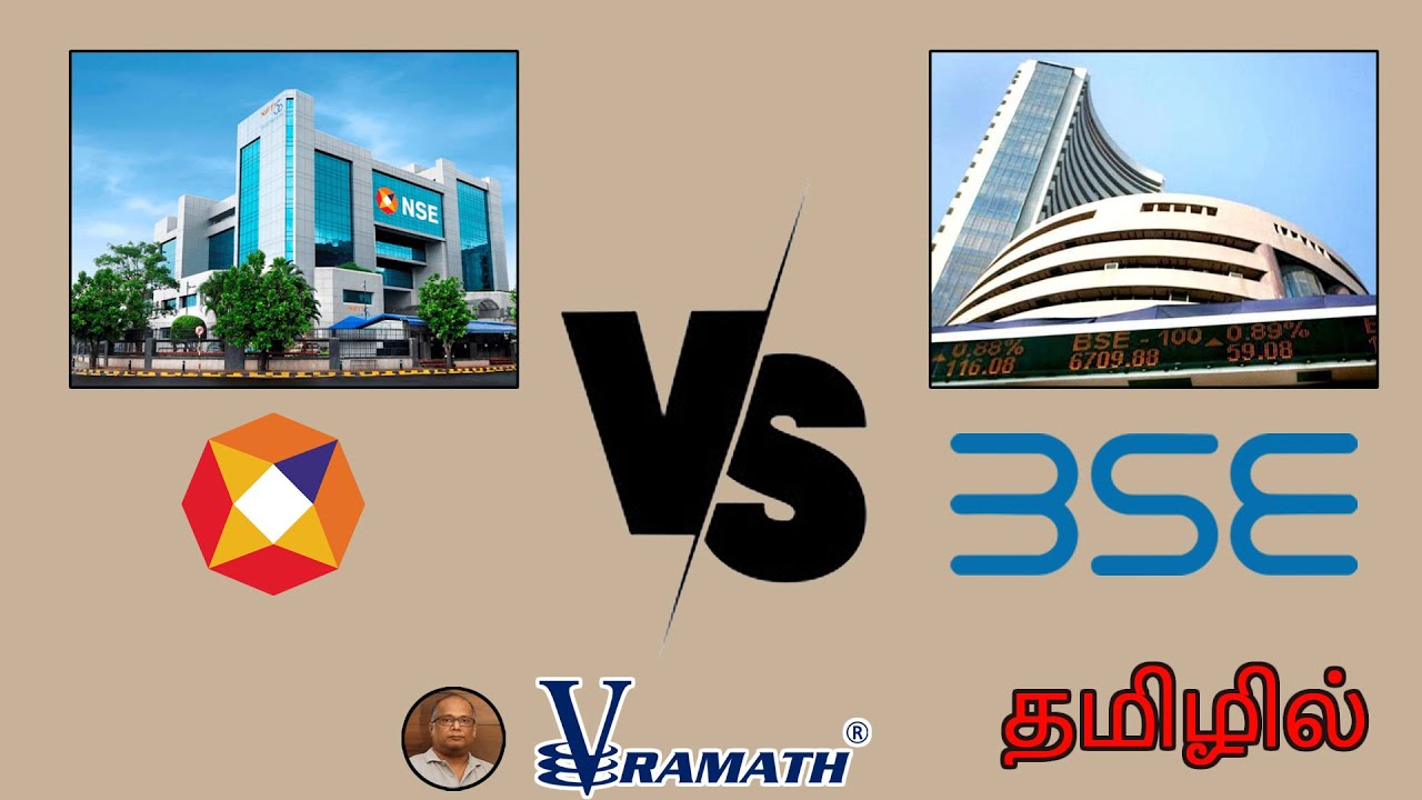 NSE Vs BSE in Tamil !! #Stockmarket