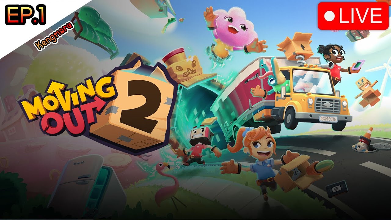 🔴[Live] Moving Out 2 EP.1 l เขาบอกว่าเกมสามัคคี