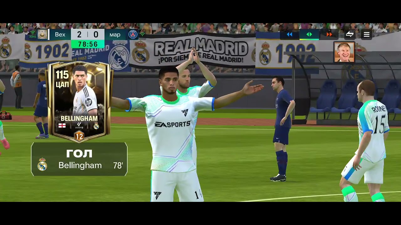 FC mobile o'ynadim