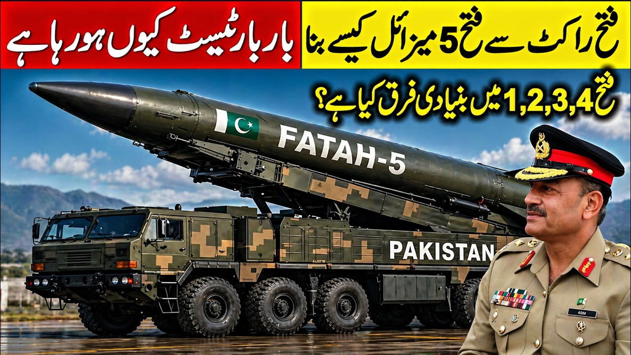 Fateh Missile Series Unveiled: Pakistan&rsquo;s Leap from Rockets to Missiles