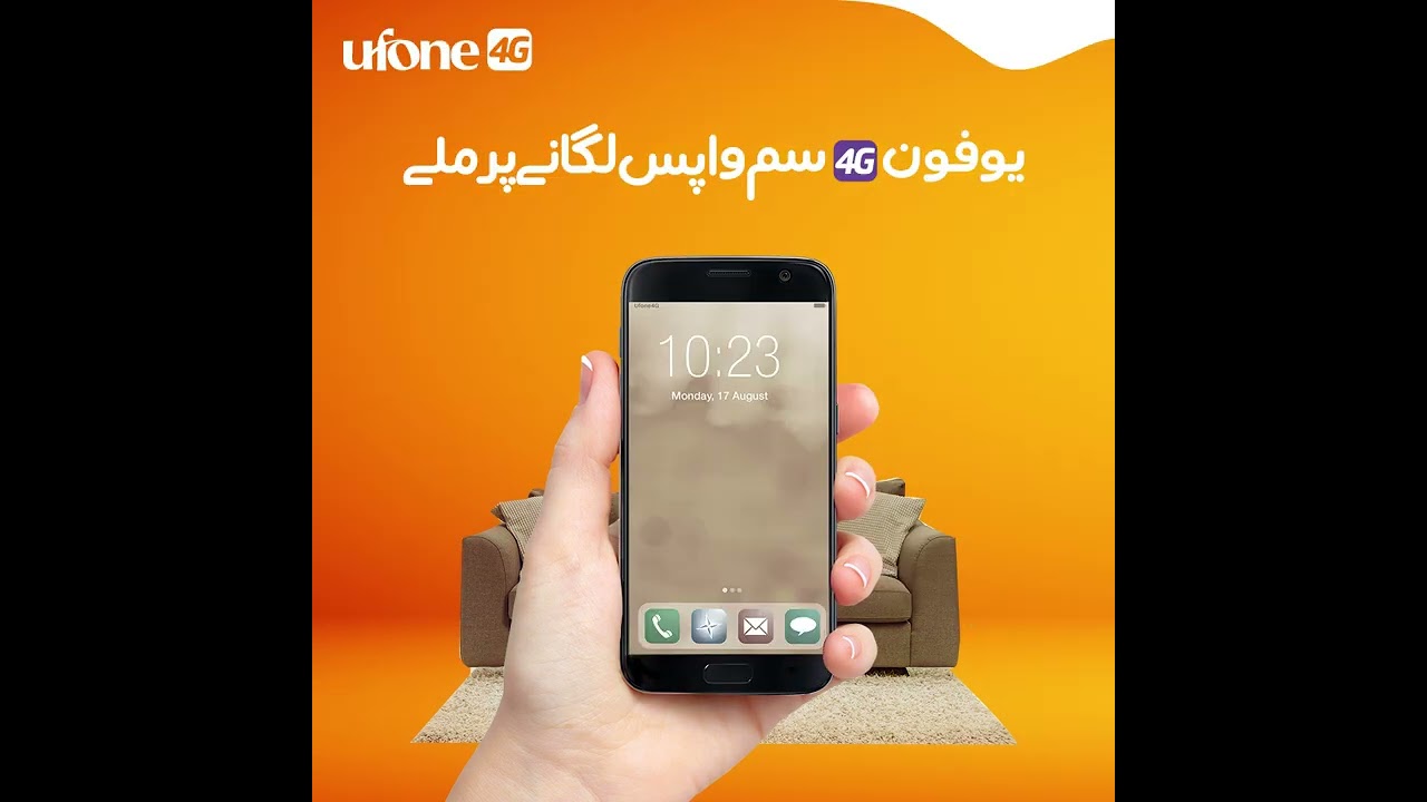 Ufone 4G | SIM Lagao Offer
