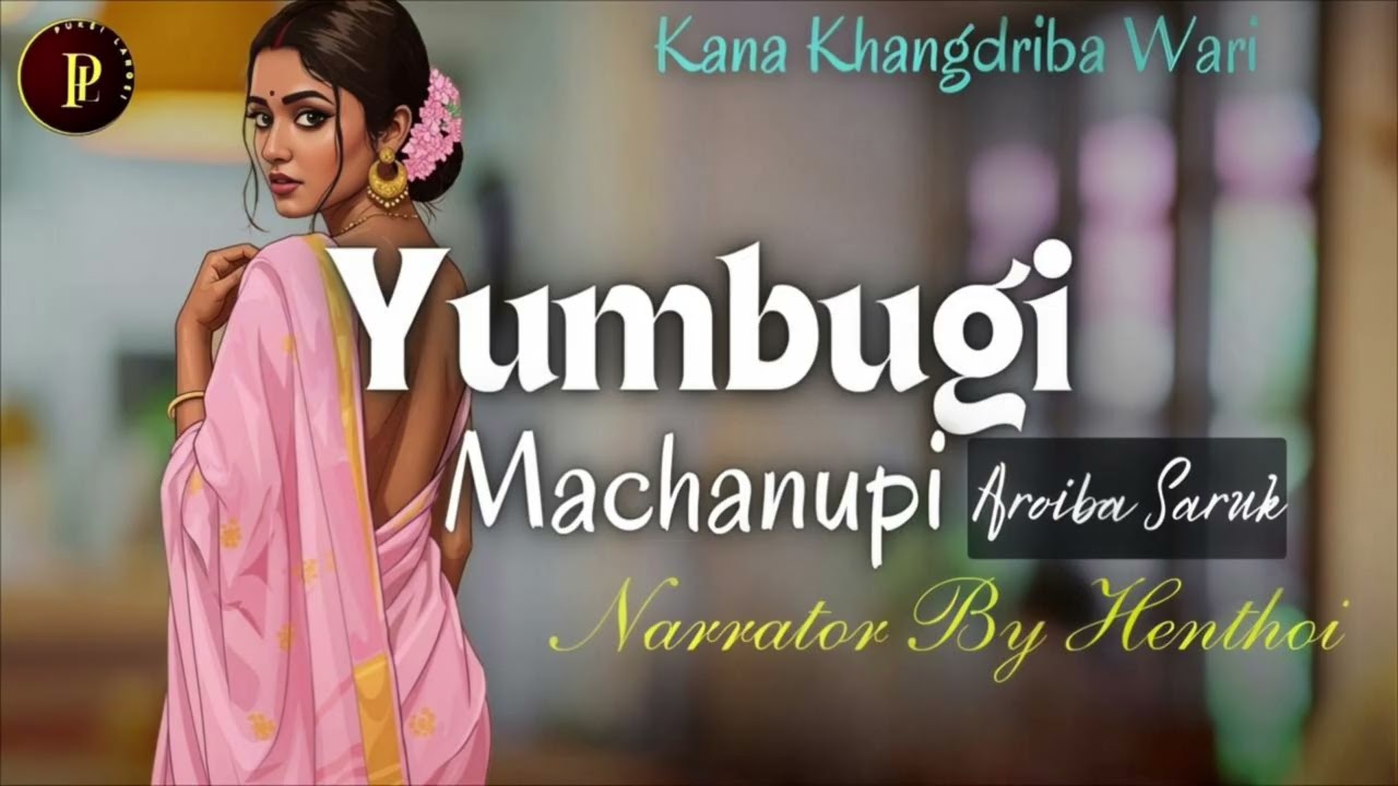 Yumbugi Machanupi aroiba saruk // Kana khangdriba wari 
