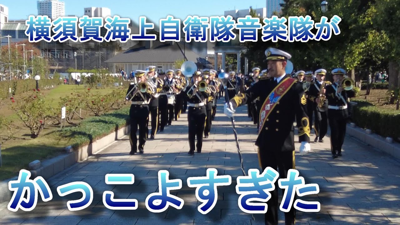 横須賀　国際観艦式パレード   international  fleet review parade in yokosuka
