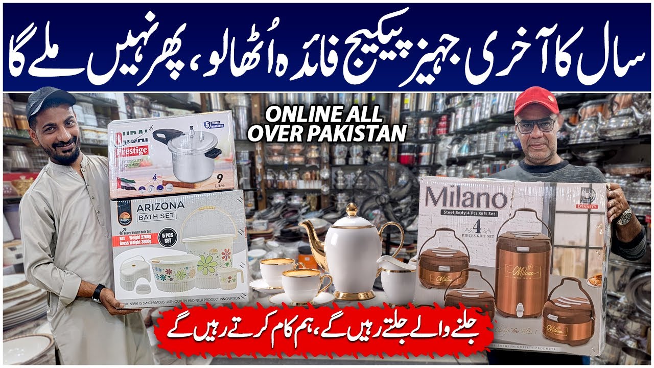 Crockery Wholesale Market | Jahez Package in Karachi | Crockery Market | Crockery Package