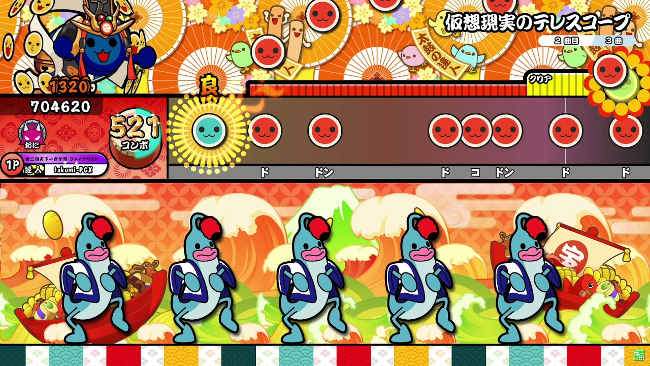 【太鼓の達人ニジイロver.】仮想現実のテレスコープ 全良