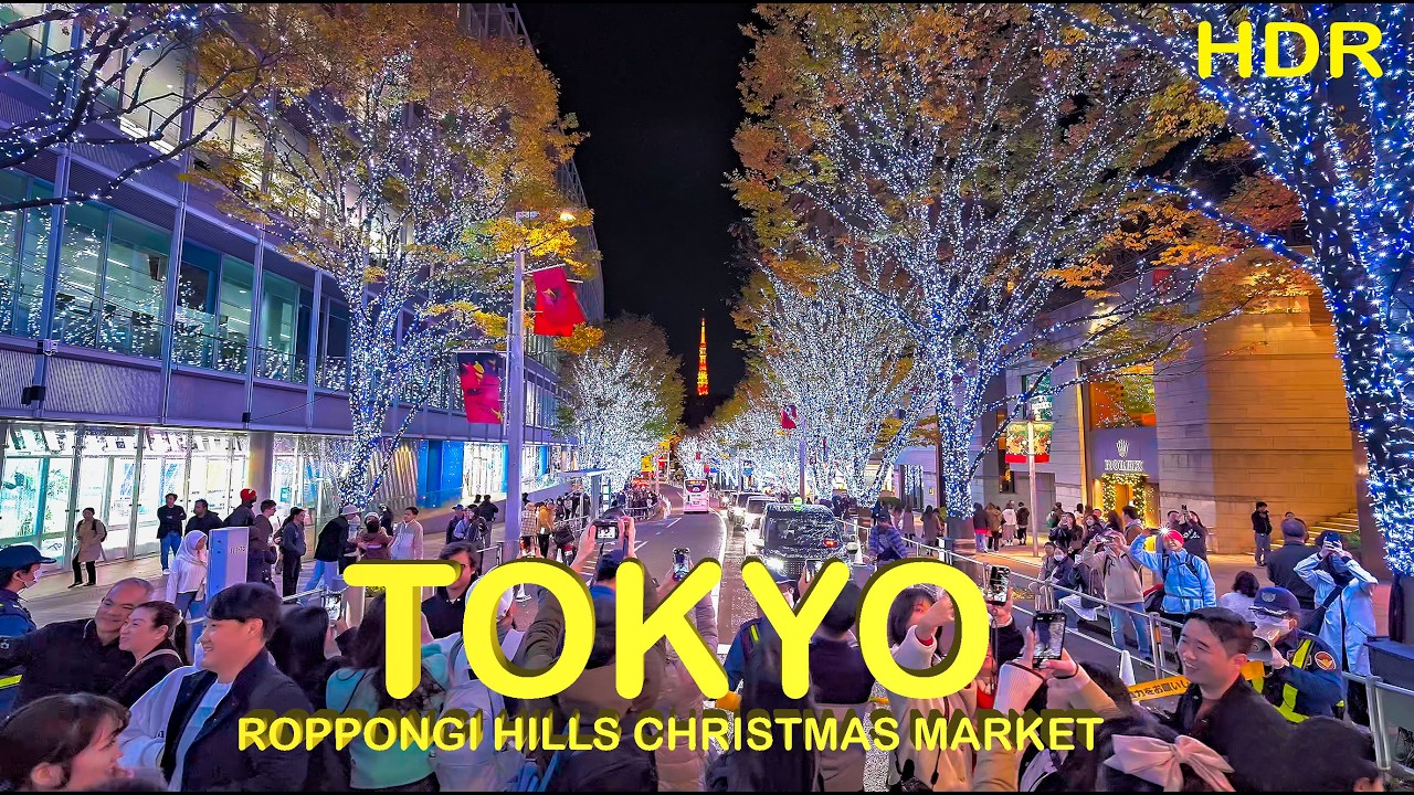 Roppongi Hills Christmas Market 2025 六本木ヒルズ クリスマスマーケット | Tokyo Christmas Lights • Night Walk • 4KHDR