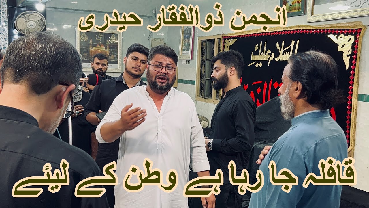 Qaflila Ja Raha Hai Watan K Lye | Asim Rizvi | Wamiq Rizvi | Saif Rizvi | Nawasa e Sachay Bhai 23