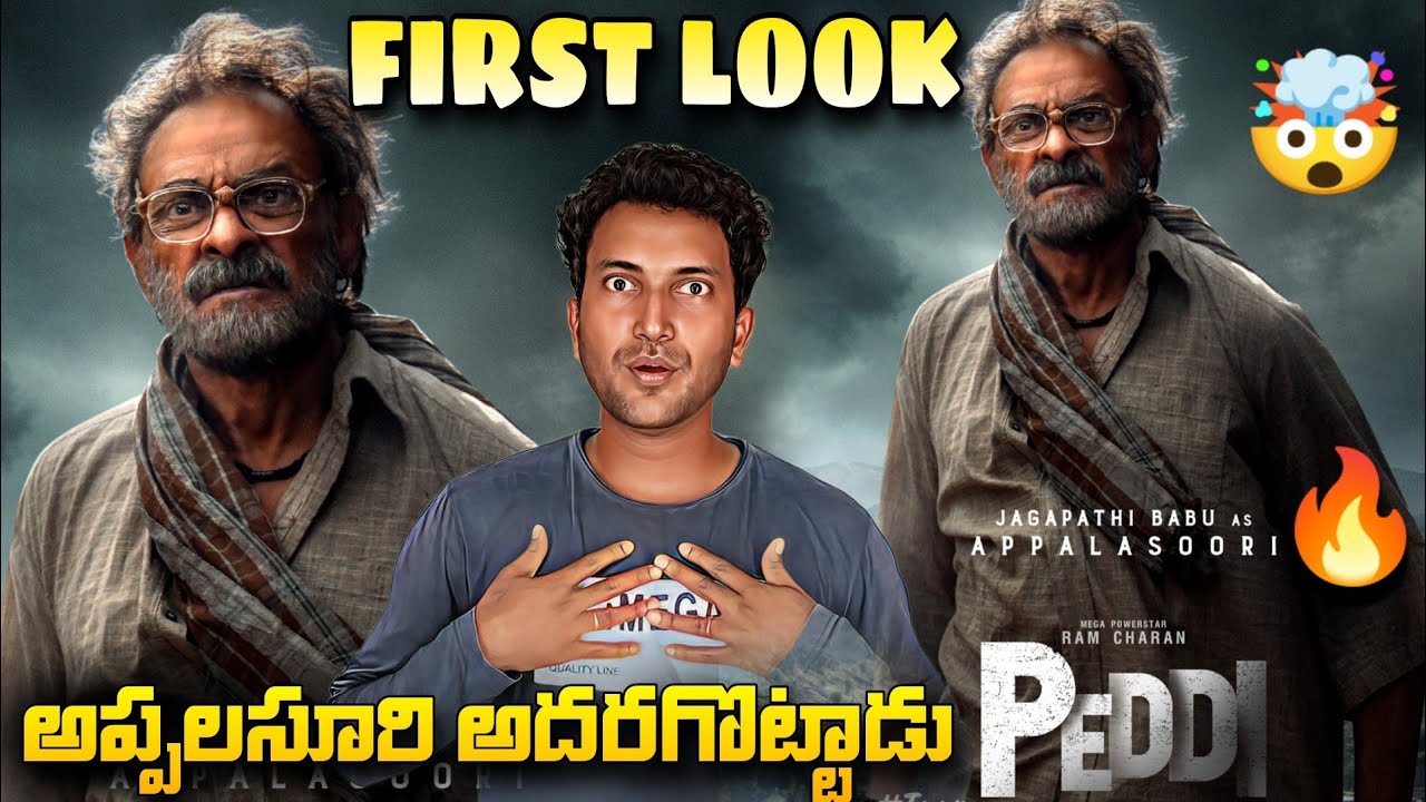 Peddi Jagapathi Babu First Look As Appala Soori | Peddi Jagapathi Babu First Look Teaser |#ramcharan