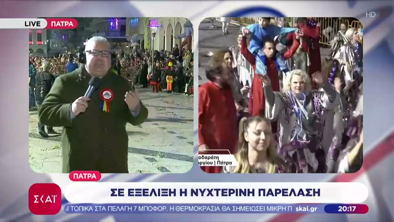 Σε εξέλιξη η νυχτερινή παρέλαση στην Πάτρα | Βραδινό δελτίο | 21/02/2026