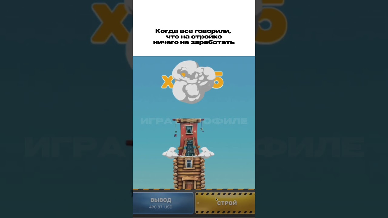 💰 ТОП ЗАНОС в Tower Rush ⚡ ЛУЧШАЯ СТРАТЕГИЯ для BIG WIN 2025