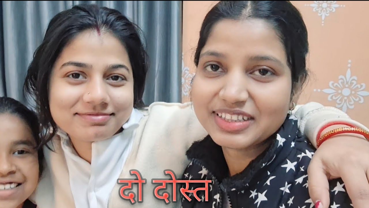 😊 शादी के बाद पहली बार मिली अपने बचपन के सहेली Babi didi se #familyvlog #babididi
