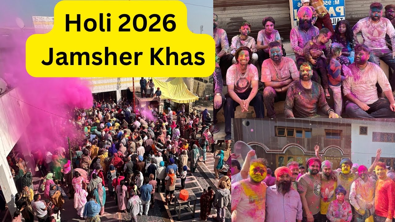 Happy Holi Holla Mohlla ਇਹੋ ਜਿਹੀ ਹੋਲੀ ਨਹੀਂ ਦੇਖੀ ਹੋਣੀ ਪਿੰਡ ਜਮਸ਼ੇਰ ਖਾਸ ਵਰਗੀ ਲੱਗੀਆਂ ਪੂਰੀਆਂ ਰੌਣਕਾਂ 🙏🫟😱