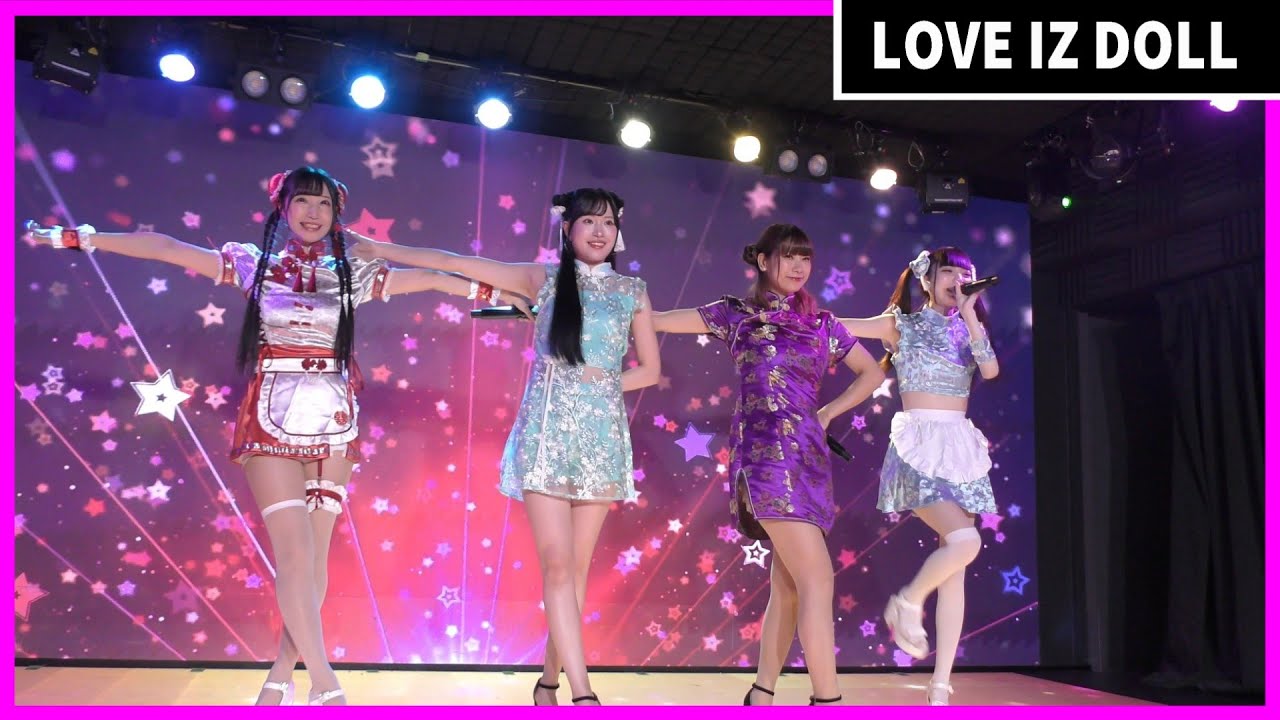 【4K】LOVE IZ DOLL / （よくある）無料公演２ / 22 June 2025