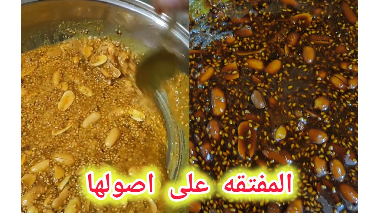 الاكله الرسميه فى ليالى الشتاء ـ  طريقة عمل المفتقه البيتى#طريقة عمل🥶🥶🤧