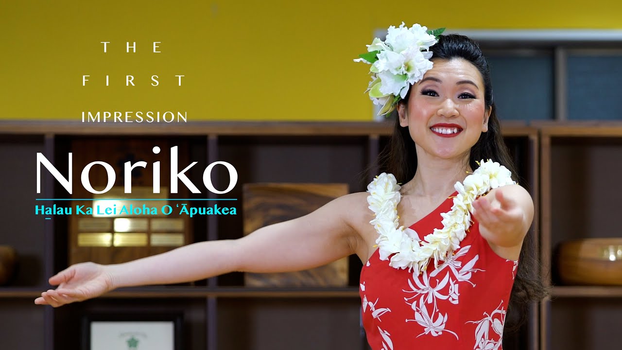 The First Impression 2021 #2 Noriko ʻAwapuhi Puakea