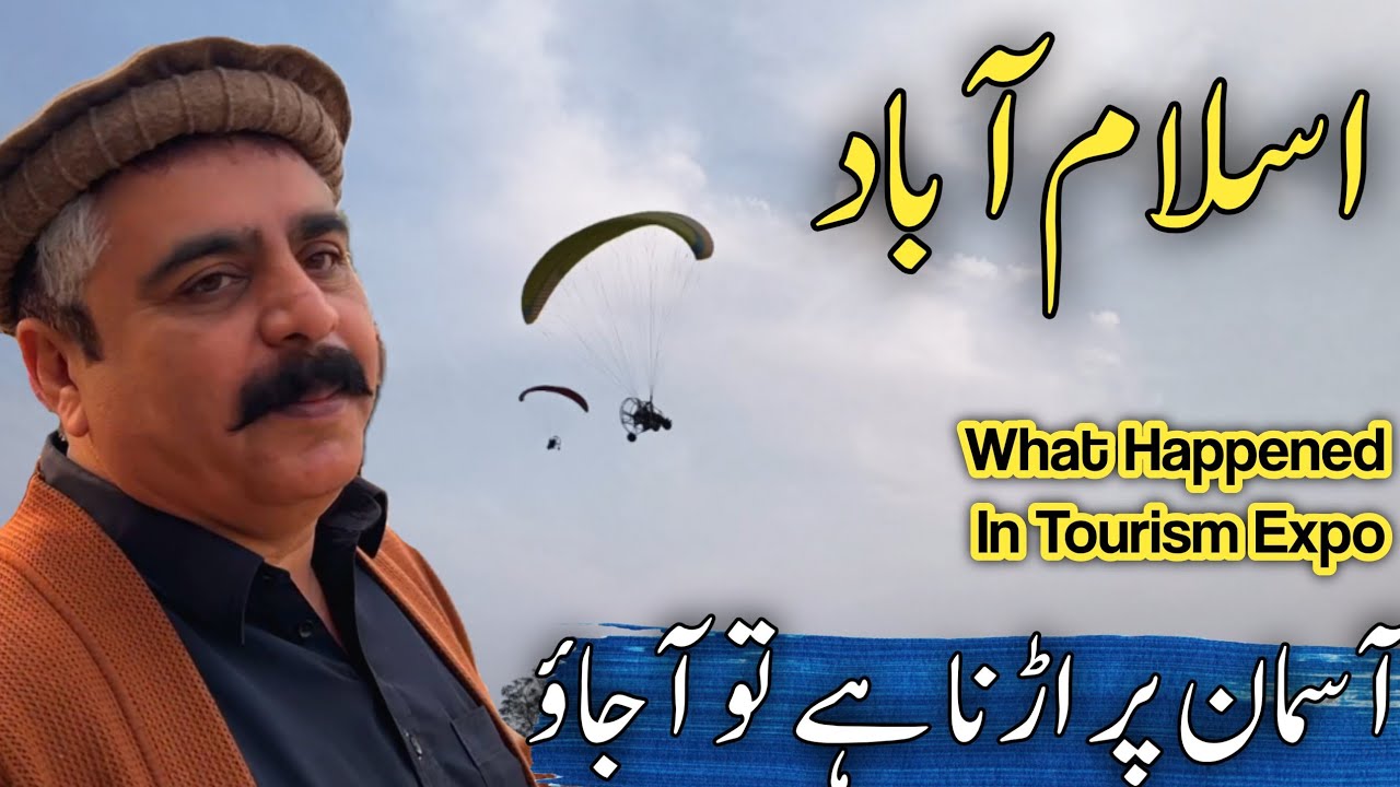 Islamabad tourism Expo | paragliding in Islamabad | Islamabad mela 2026 | اسلام آباد میلہ