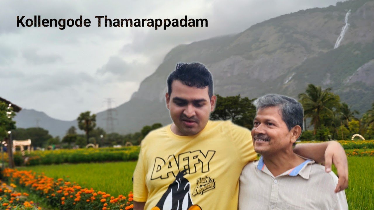  എത്ര കണ്ടാലുംമതിവരാത്ത  ഗ്രാമം/Kollengode Thamarappadam 