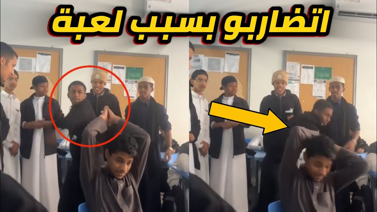 اتضاربو بسبب لعبة!!