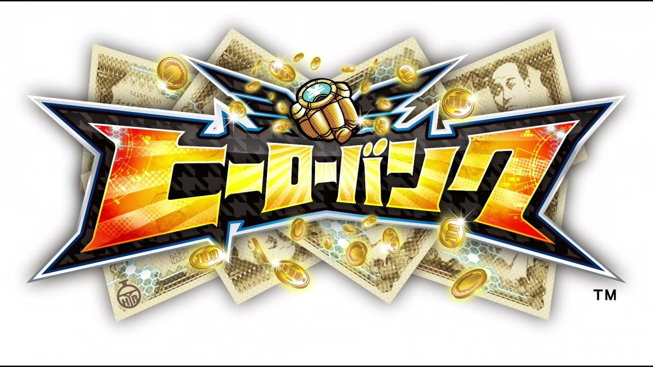 かせげ！ジャリンコヒーロー