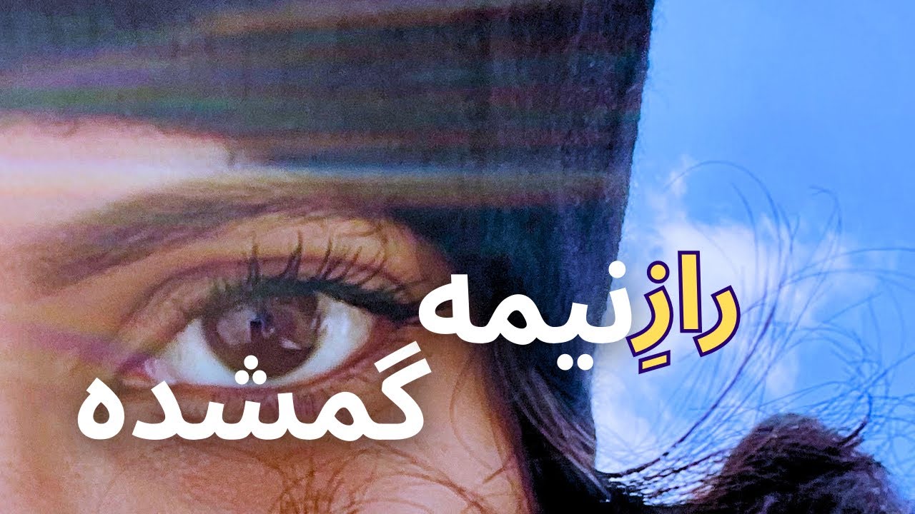 چرا انسان همیشه در جست و جوی عشق است؟ 