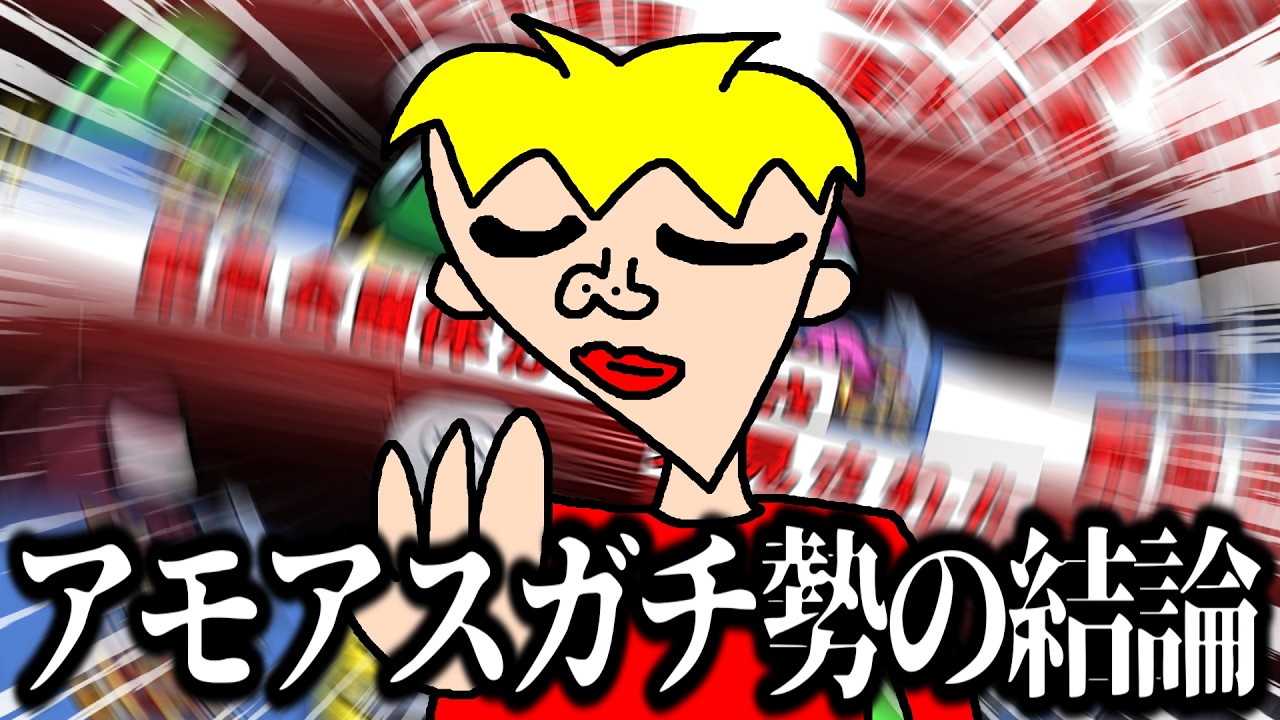 【７議論】会議をしまくった高田村の出した答えとは…【AmongUs / 宇宙人狼】