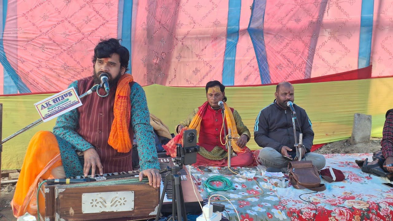Gayak Ramdayal Yadav Official  is live
