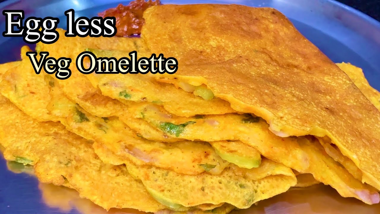 Eggless Veg Omelette👉 ఒక కప్పు శెనగపిండితో ఇంట్లో అందరికీ నచ్చేలా ఇలా చేసిపెట్టండి 😋