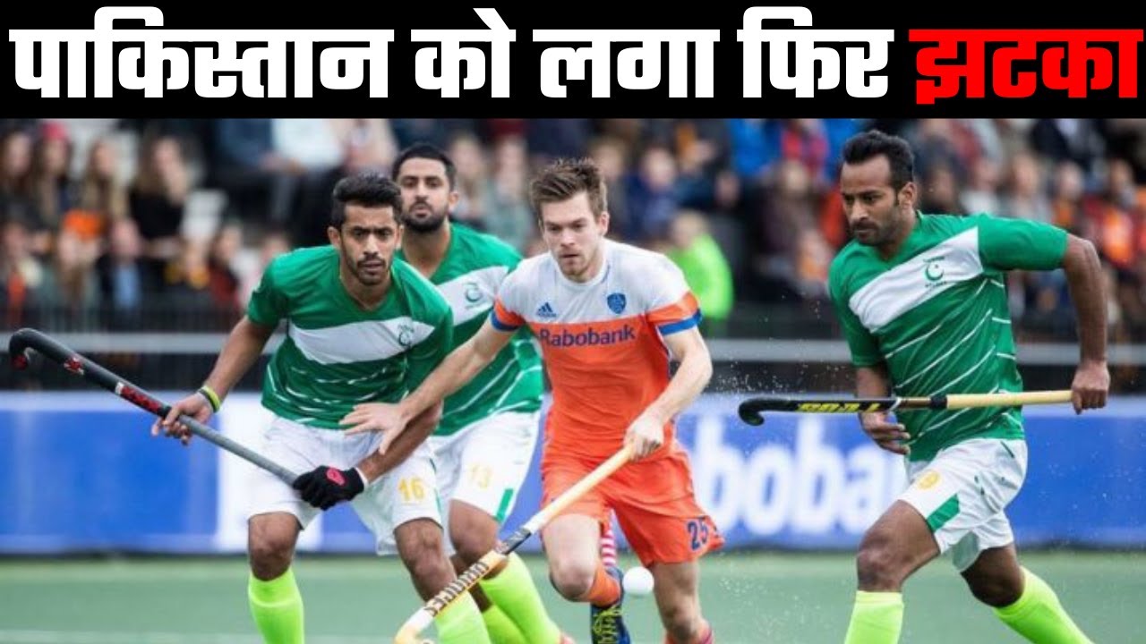Pakistan Hockey Team Fails To Secure Tokyo Olympics Berth