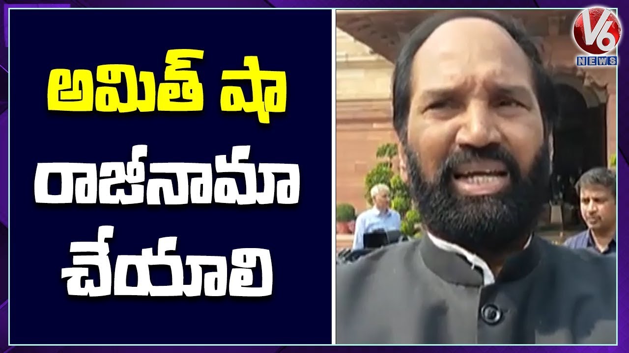 Home Minister Amit Shah Must Resign For Failing To Prevent Delhi Riots | V6 Telugu News
