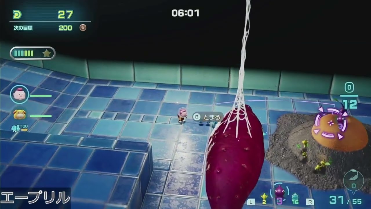 ピクミン4 　ダンドリチャレンジ　超重配送センター(きょうぼう)　598点(4:08残し)