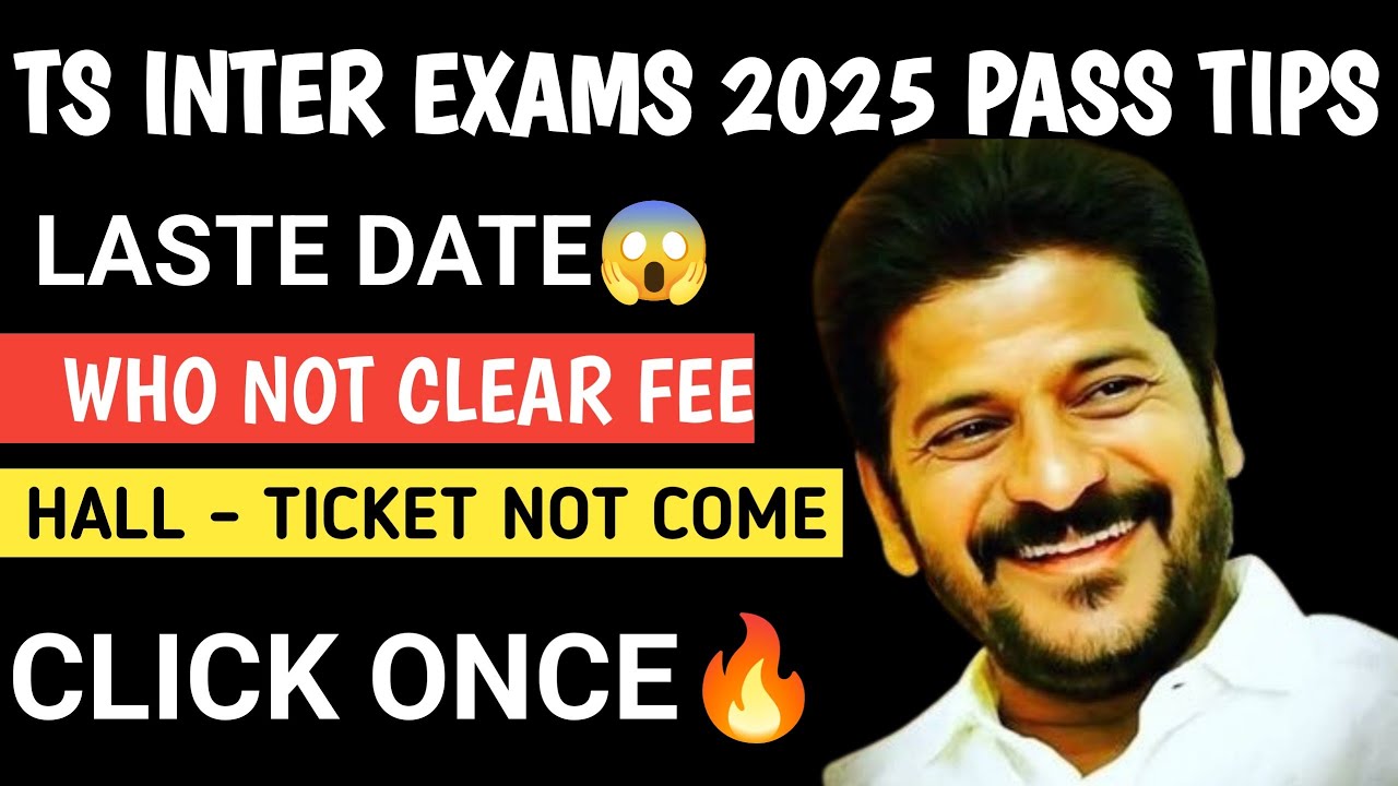 TS INTER EXAMS 2025 EXAM FEE LAST DATE |TS INTER SUPPLY EXAMS FEE 2025 LAST DATE