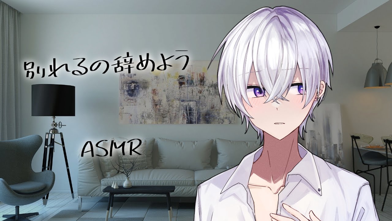 【女性向け】数日前に喧嘩別れした元カノとやっぱりやり直したい不器用彼氏【シチュエーションボイス】