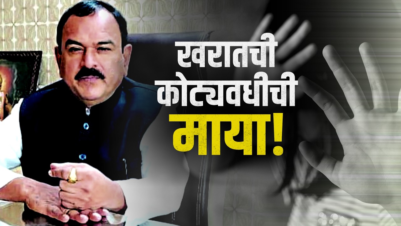 Special Report | Ashok Kharatच्या नाशिक आणि मिरगावच्या घराची झडती, महत्वाचे पुरावे पोलिसांच्या हाती