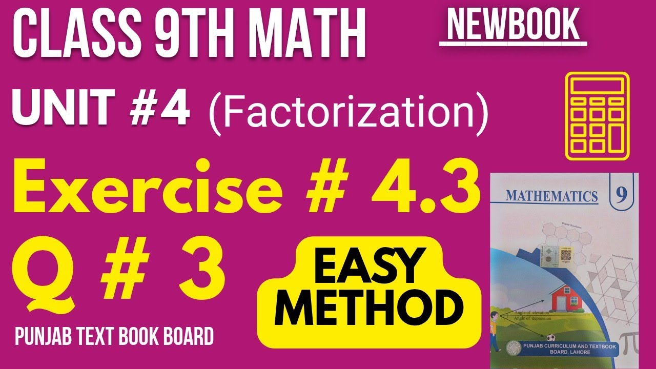 Class 9 math  chapter 4 exercise 4.3 Q3 | 9th class math exercise 4.3 Q3 LCM by prime factorization.
