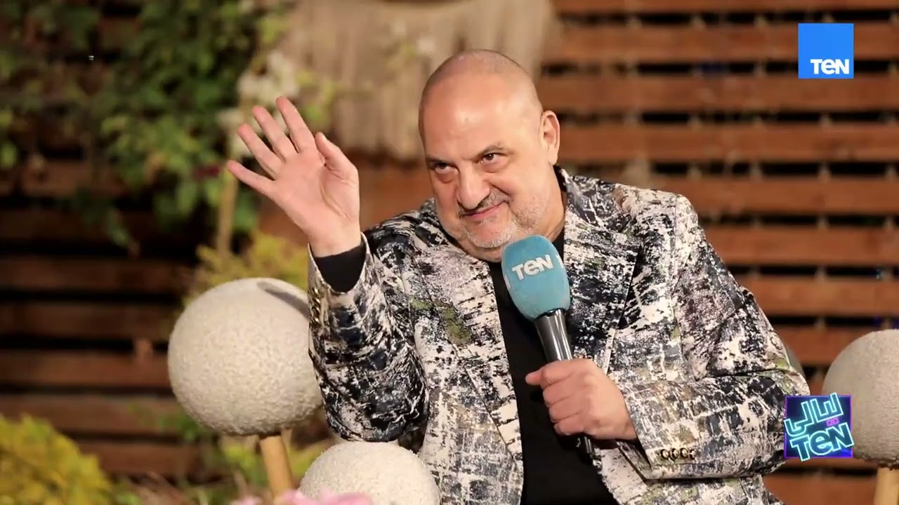 خالد الصاوي : الفترة الحالية بدأت أرجع للتأليف والكتابة والفترة الجاية هابدأ بفيلم قصير  ✨🎬