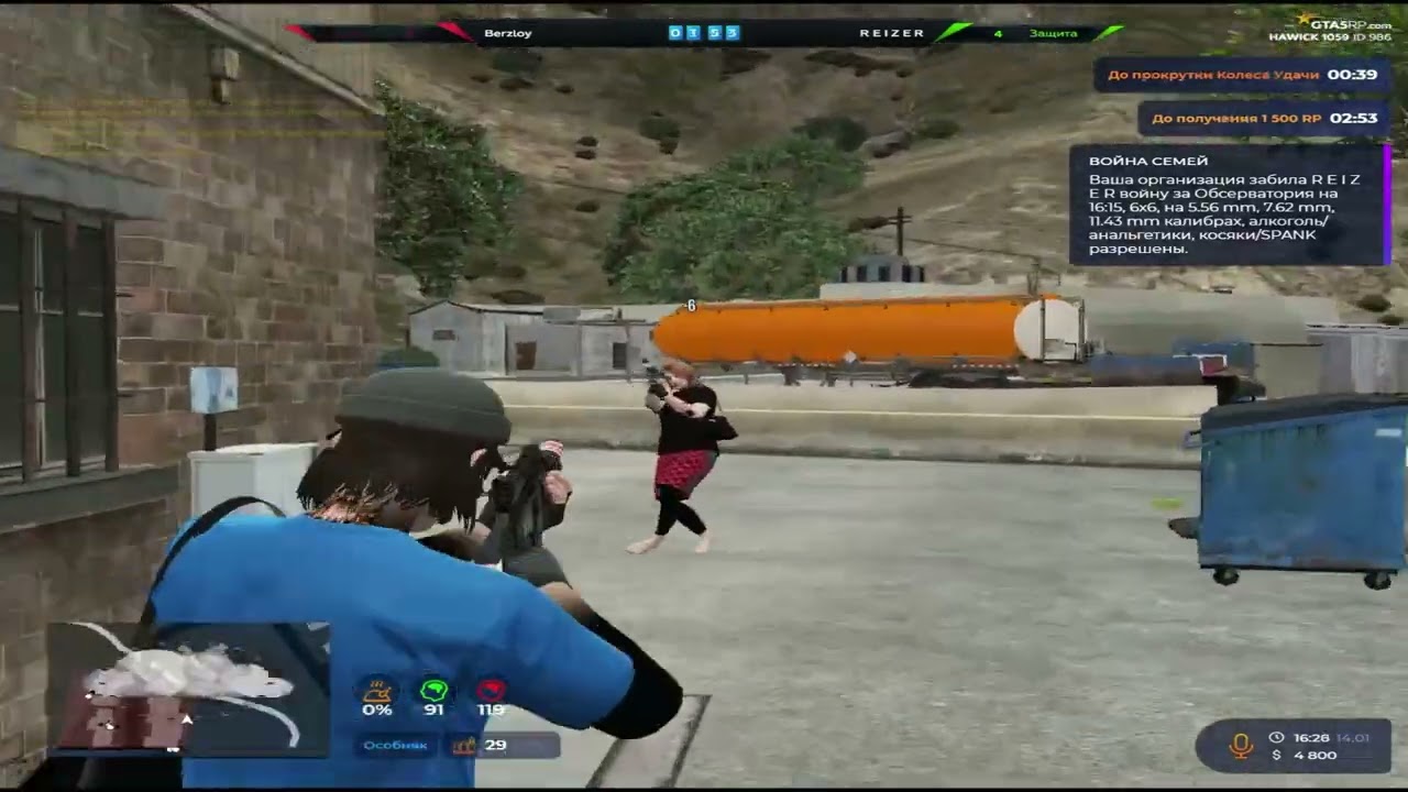 убиваю мясо // @GTA5RP