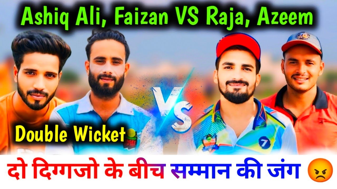 Ashiq Ali 🆚 Wasik Raja // Double Wicket // सम्मान की जंग 💯 बहुत तगड़ा मुकाबला // Zaid Warsi Official