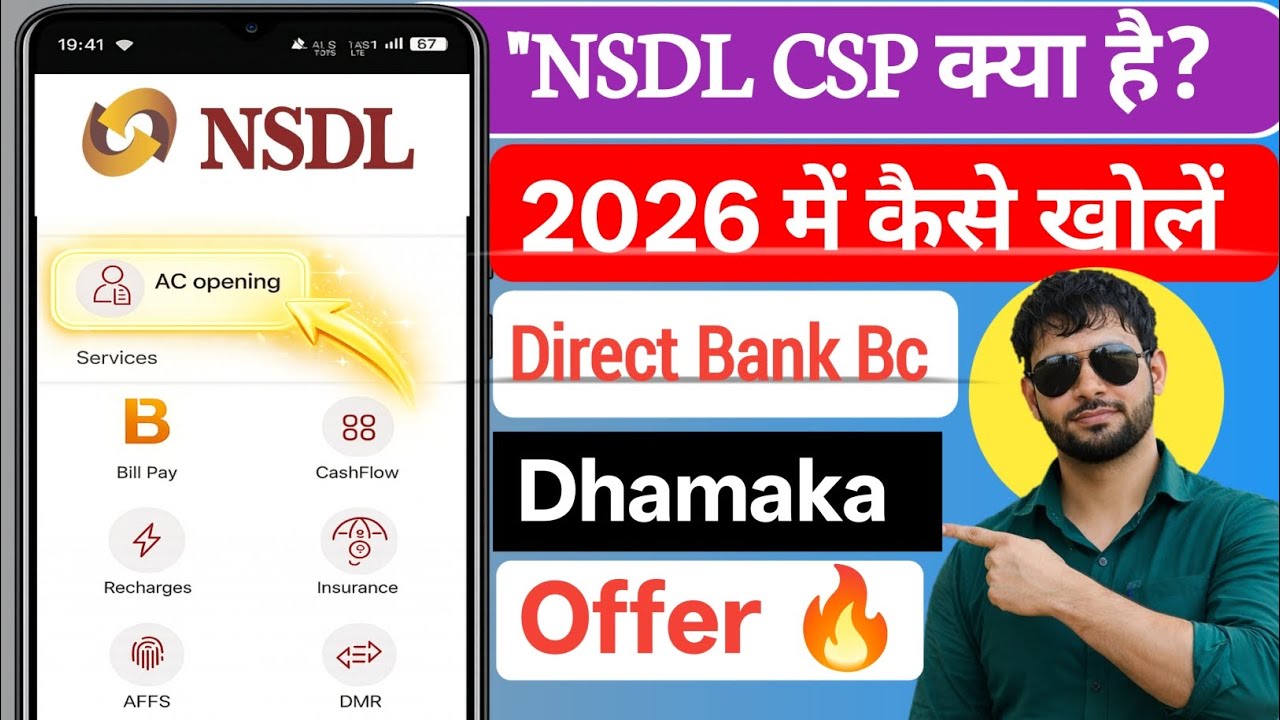 Nsdl payment bank csp kaise le!Nsdl Direct bank bc registration kaise kare!Nsdl csp id kaise le!