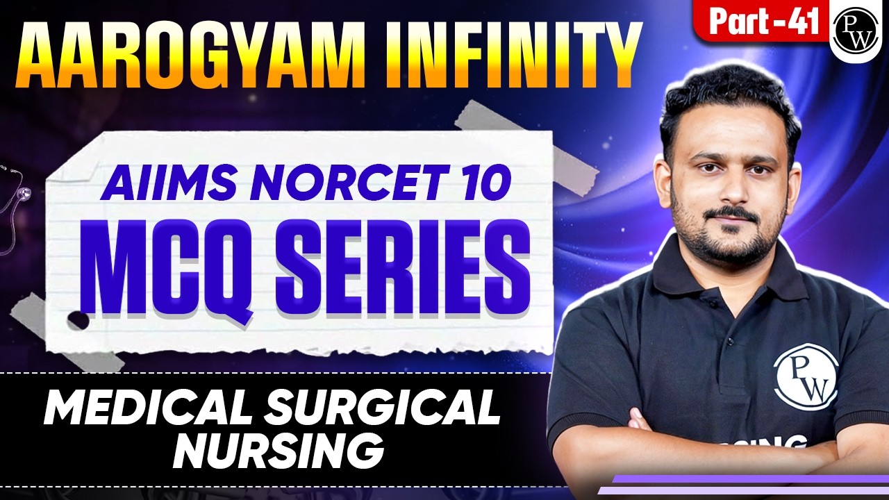 Medical Surgical Nursing | AIIMS NORCET 10 Preparation | Aarogyam Infinity MCQ Series | Part - 41
