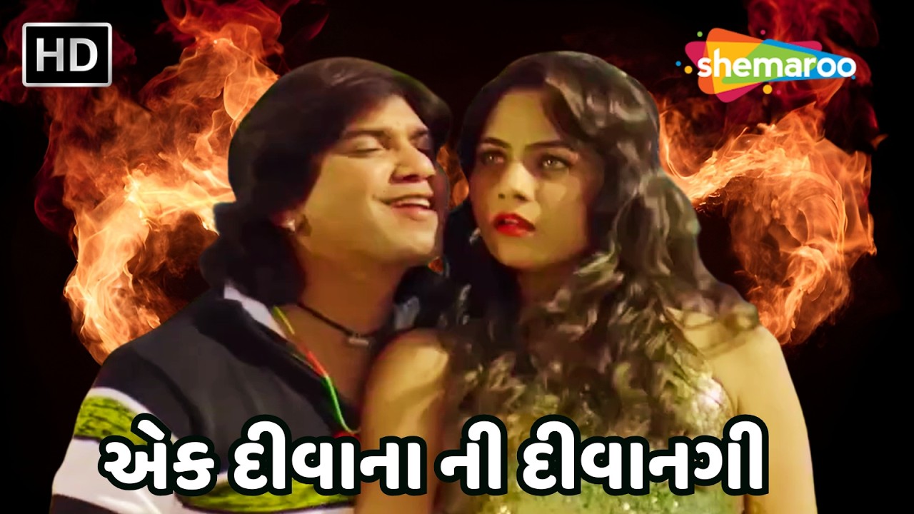 Vikram Thakor Ane Mamta Soni Na Love Songs | Top 10 Nonstop Romantic Geeto No Jukebox