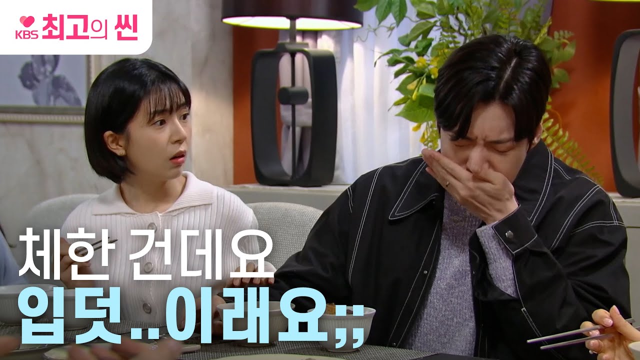 [#진짜가나타났다] 입덧(?)으로 별안간 사랑꾼 된 안재현💖 미혼모 현실을 마주한 백진희💦 ㅣ KBS 방송