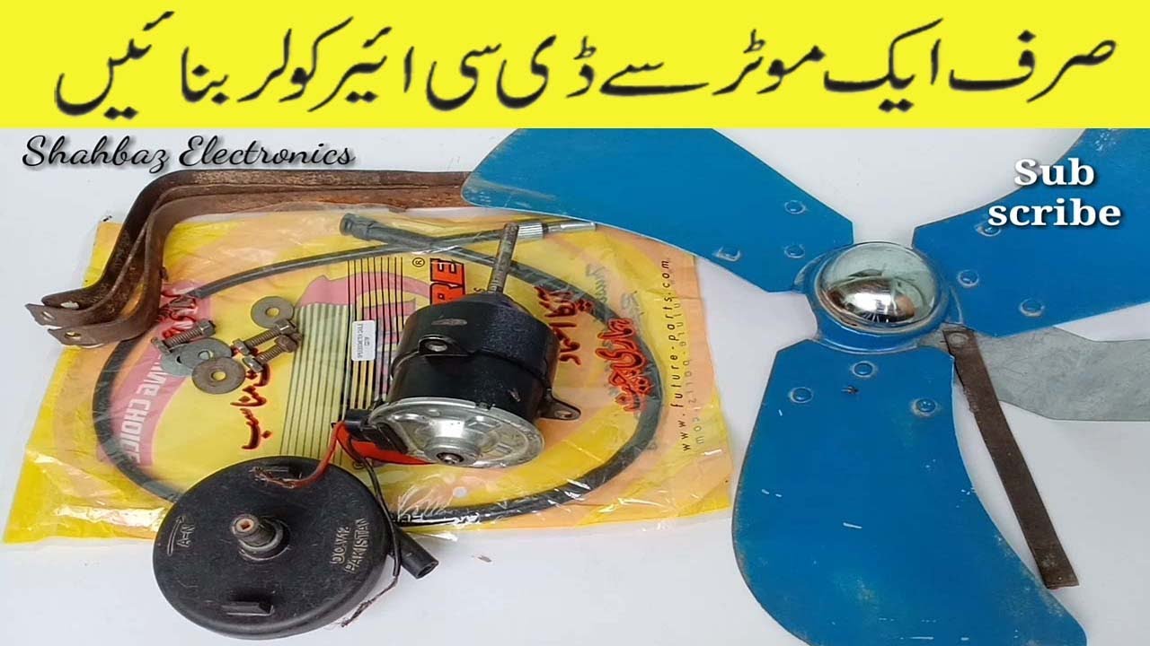 2 in 1 How to make DC air Cooler without DC water pump || DC air cooler