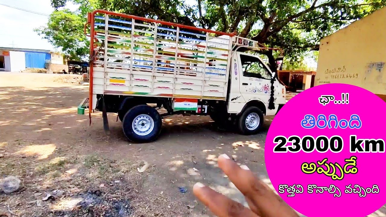 Bought New JK Tyres for DOST+ | ASHOK LEYLAND