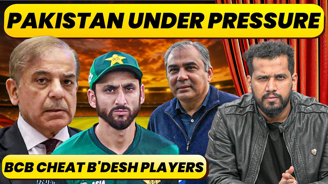 🔴GC MORNING UPDATE: BCB's SHAMELESS DECISION, PLAYERS CHEATED, NO OPTION FOR PAKISTAN, INDIA A SQUAD