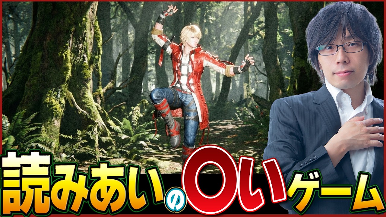 [鉄拳8] それは格ゲーマリアナ海溝