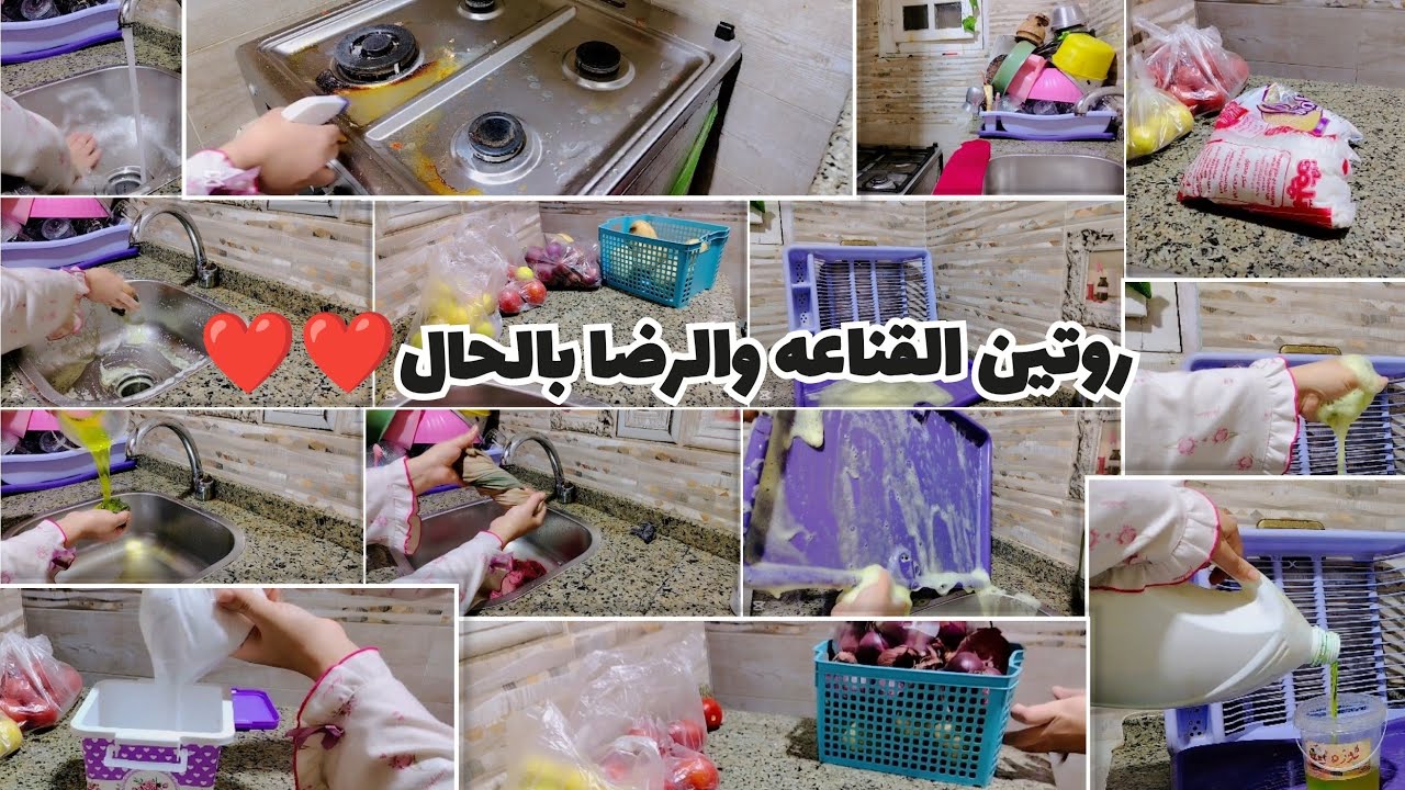 هرمضن في شقتي الجديده‼️ولا فين‼️جاوبت ع اكتر سؤال جالي👐روتين القناعه والرضا بالحال❤️❤️