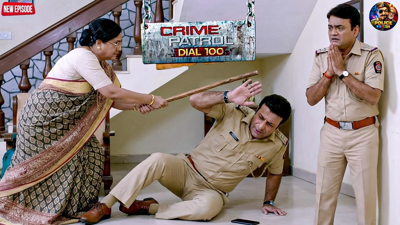मुंबई पुलिस अफसर को पड़ी मार, दादी ने सबके सामने पीटा पुलिस अफसर || Crime Patrol || New Episode