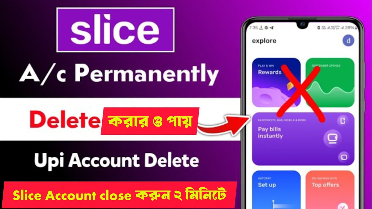 SLICE A/C PERMANENT । DELETE  SLICE A/C CLOSE / #HOWTOCLOSEACCOUNT2025 #একাউন্ট_বন্ধ_করার_সহজ_ওপায়?