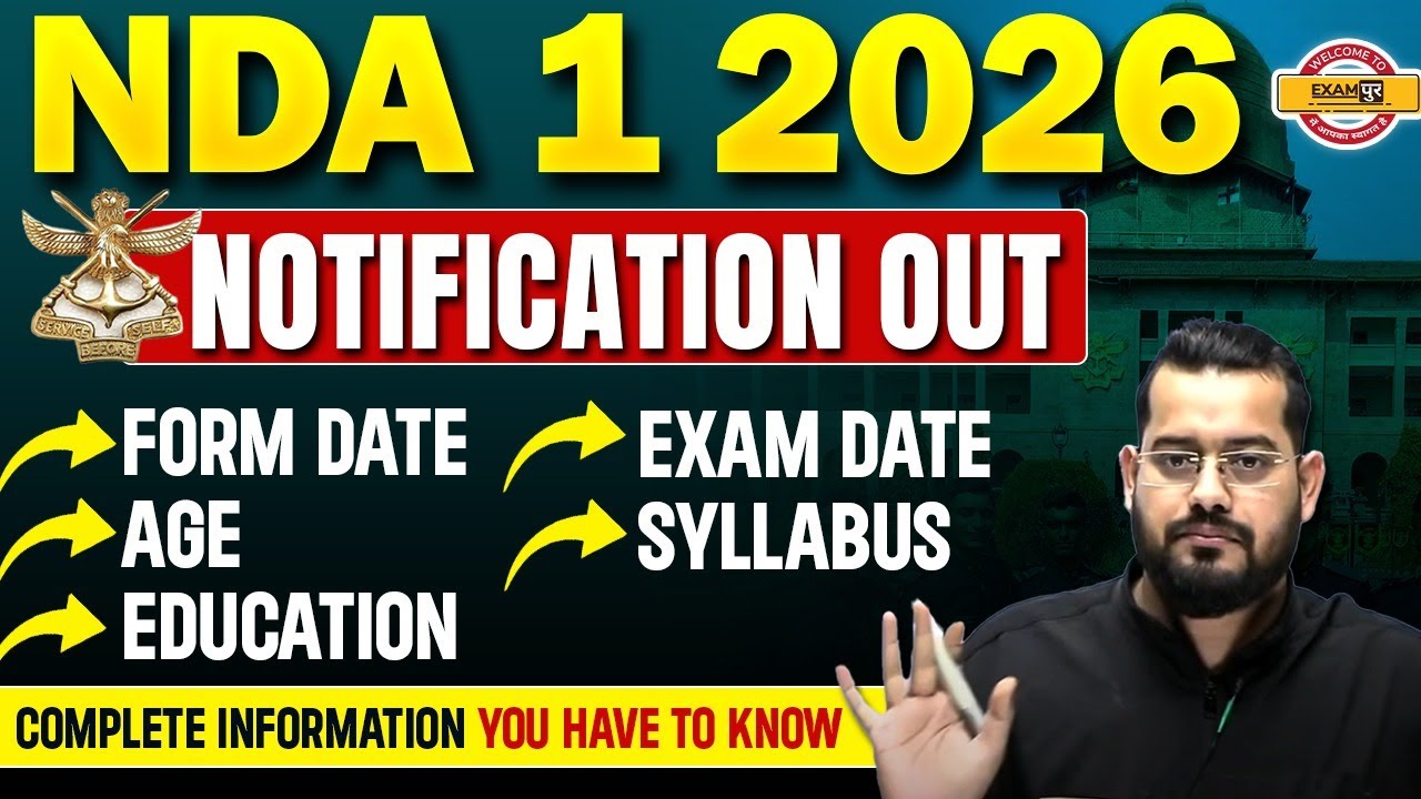 NDA 1 2026 NOTIFICATION | NDA 1 2026 FORM DATE, AGE LIMIT | NDA 1 2026 SYLLABUS - VIVEK RAI SIR