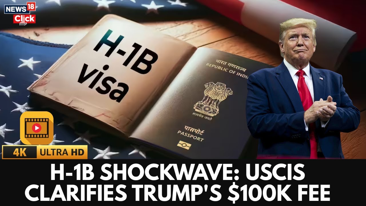 Разъяснение по поводу платы Трампа за визу H-1B в размере 100 тысяч долларов | USCIS разъясняет д...